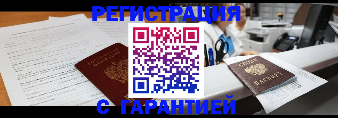 регистрация для школы в Свирске
